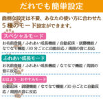h-amaenbonekochan
