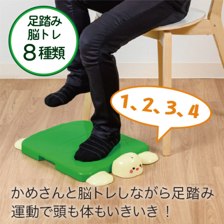 h-ashikame