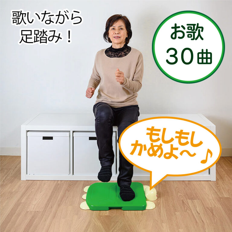 h-ashikame