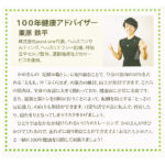 h-ashikame