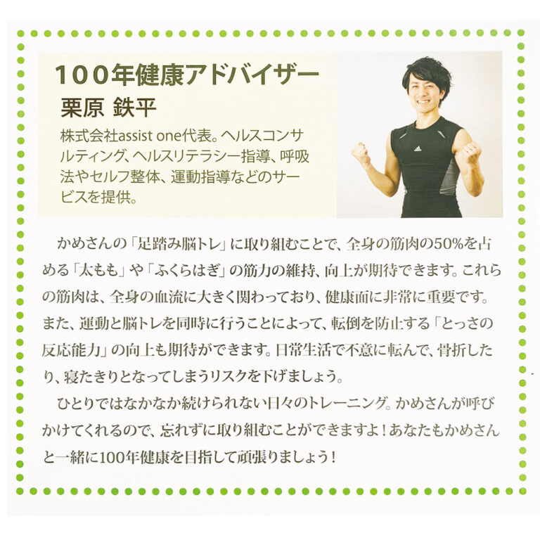 h-ashikame