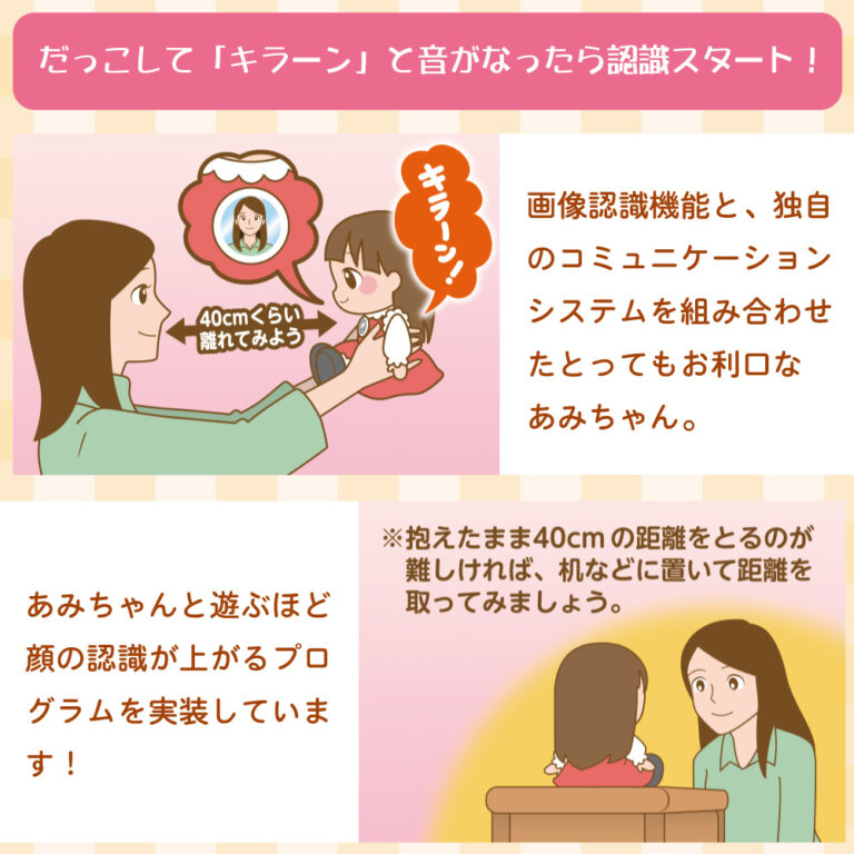 h-amichan