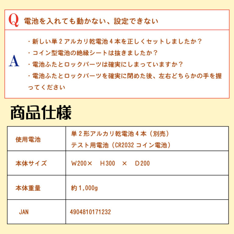 h-amichan