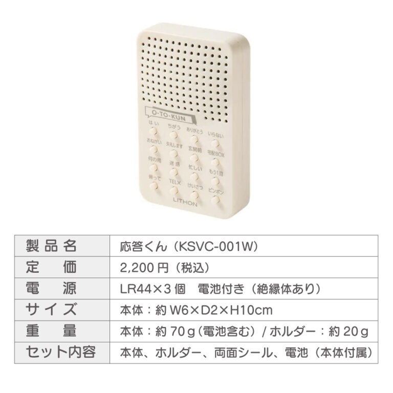 h-ksvc-001w