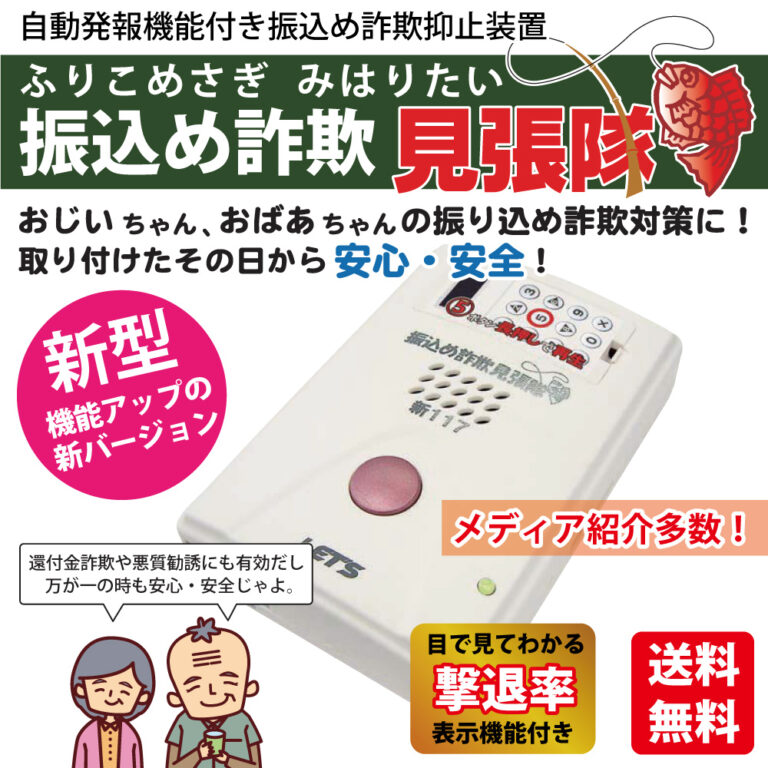 h-l-fsm-n117