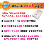 h-l-fsm-n117