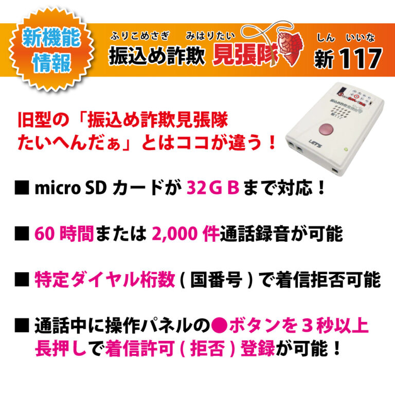 h-l-fsm-n117