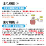 h-l-fsm-n117