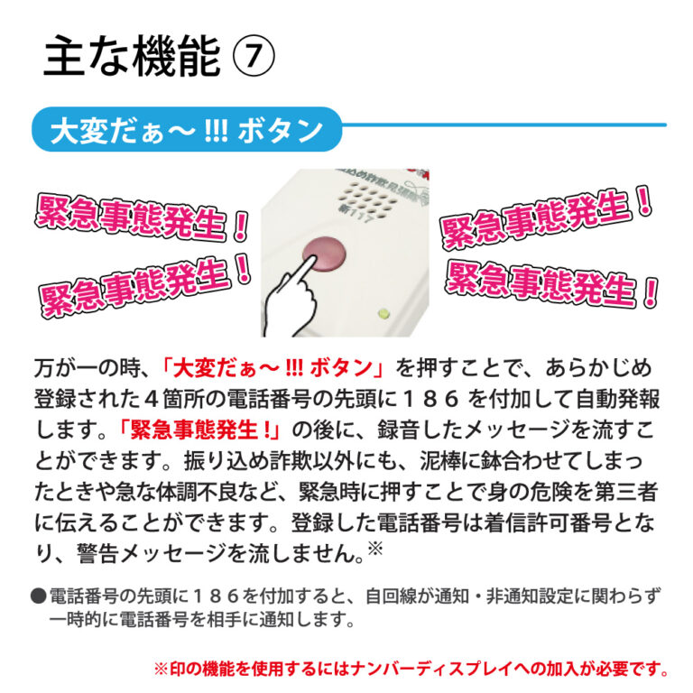 h-l-fsm-n117