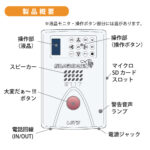 h-l-fsm-n117