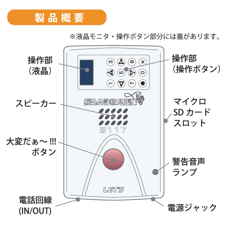 h-l-fsm-n117