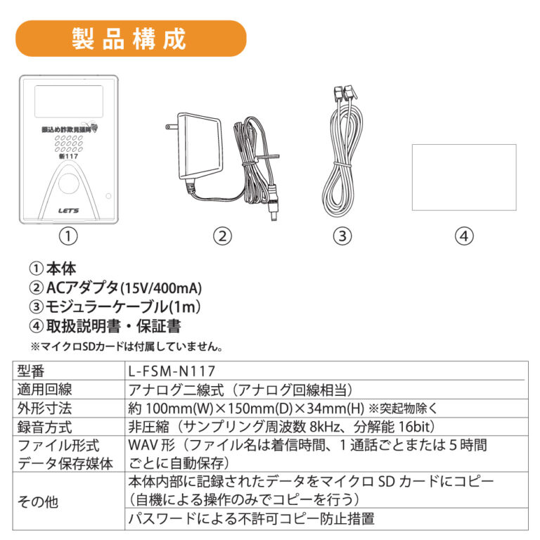 h-l-fsm-n117