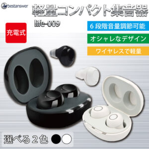 h-life-009