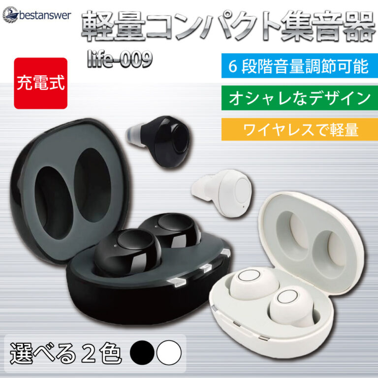 h-life-009