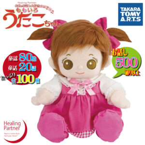h-momoiro_utako