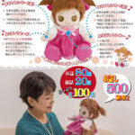 h-momoiro_utako