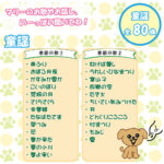 h-orikoumarry