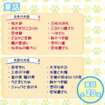 h-orikoumarry